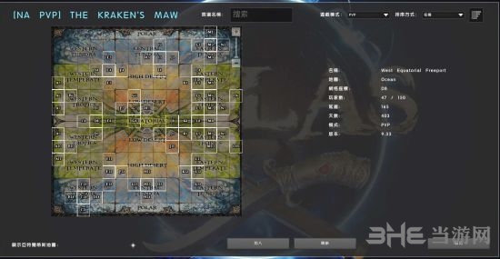 atlas自由港在哪 教你怎么去自由港详细图文攻略