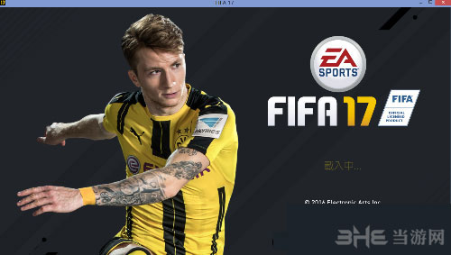 国际足球大联盟FIFA17卡在游戏加载界面如何解决