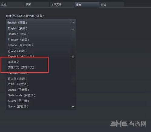 古墓丽影暗影进游戏英文怎么办 中文设置方法