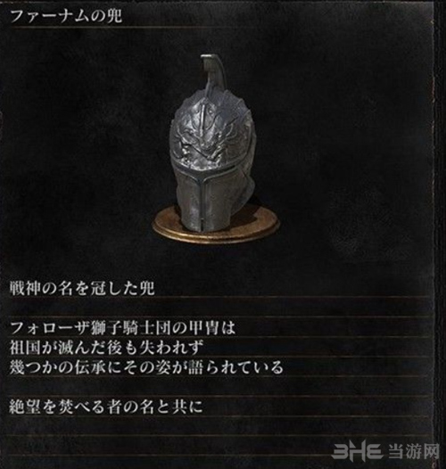 黑暗之魂3与前作剧情联系 相关线索分享一览