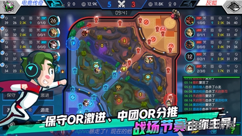 电竞传奇英雄选什么好 英雄BP选择技巧