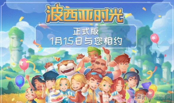 波西亚时光正式版怎么样 试玩心得分享