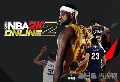 NBA2KOL2王朝模式角色球员推荐 角色球员哪些好