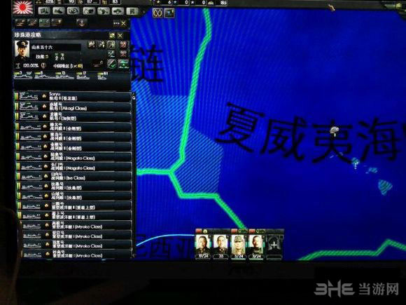 钢铁雄心4如何用日本打太平洋战争玩法技巧解析