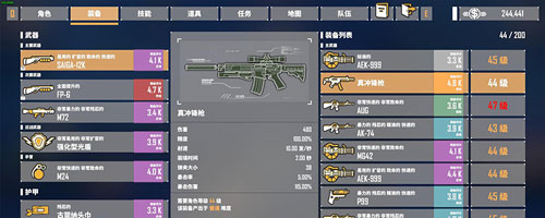 基因特工武器怎么分解 装备分解介绍