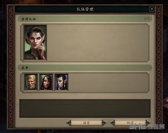 永恒之柱2怎么升级快 死火快速升级技巧