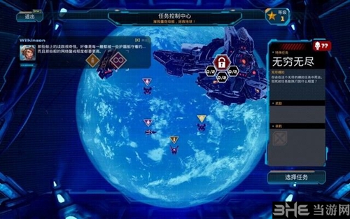 重炮母舰无尽模式怎么玩 无尽模式玩法介绍