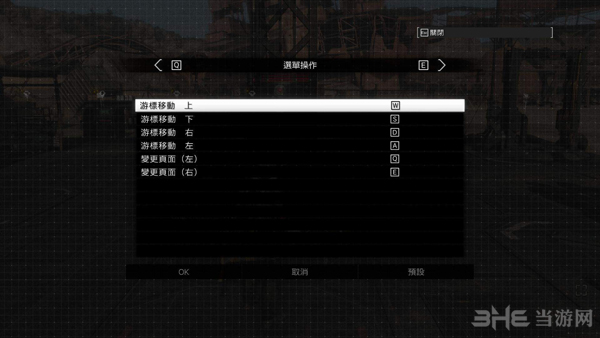 合金装备幸存各按键什么功能 游戏操作一览