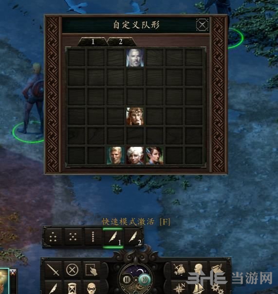 永恒之柱2队伍职业搭配及队形推荐心得