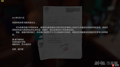 超能队长奇异人生1彩蛋 1代彩蛋是什么