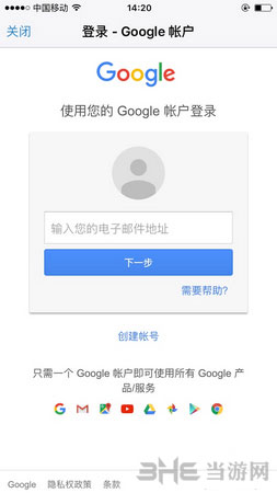 精灵宝可梦GO重新开始游戏如何设置方法解析