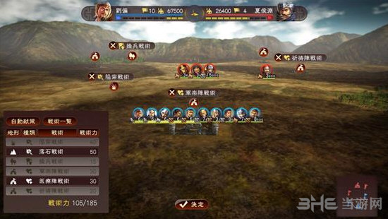 三国志13威力加强版天下名将威名解析 天下名将作用介绍