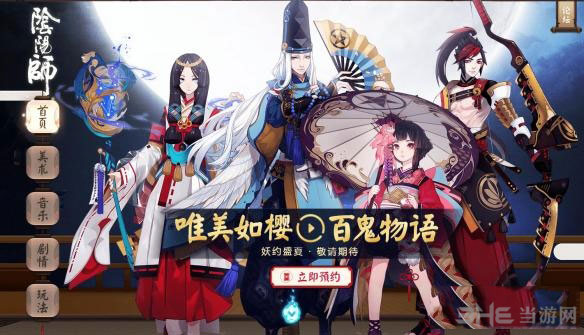 阴阳师手游遇黑屏闪退怎么办解决方法一览
