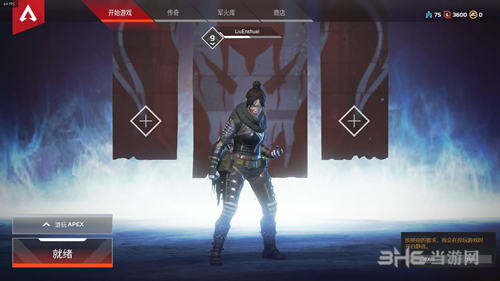 Apex英雄如何在圈外吃鸡 毒圈吃鸡流思路分享