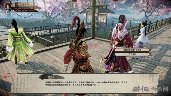 武林志刀尊在哪 NPC刀尊位置介绍
