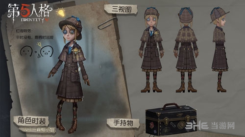 第五人格园丁真相小姐皮肤怎么获得 园丁皮肤获得方法介绍