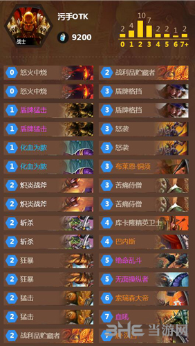 炉石传说加基森版全新思路污手OTK战卡组分享
