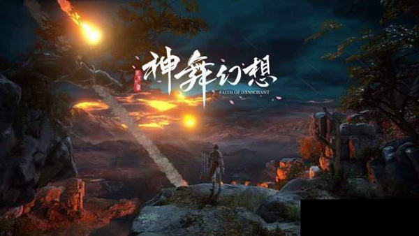 神舞幻想滨洛怎么过 滨洛打法技巧分享
