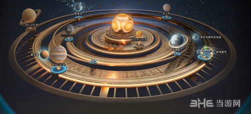 天外世界怎么到达君王星 前期到达方法介绍