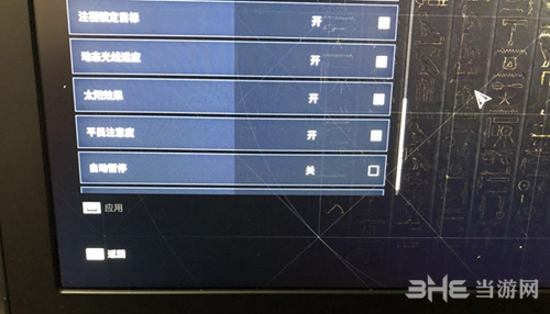 刺客信条起源无限暂停菜单解决方法 无限暂停菜单怎么办