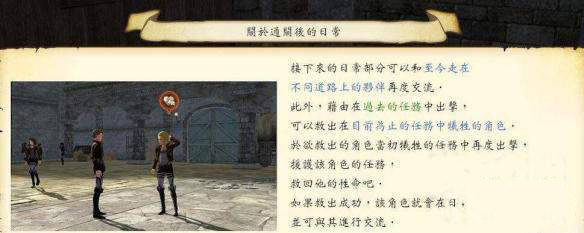 进击的巨人2哪些人物可以救回 可救回角色一览