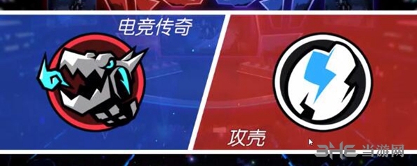 电竞传奇存档不同步怎么办 存档无法同步解决方法