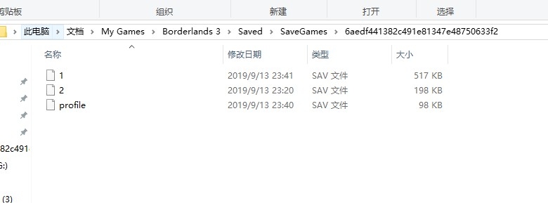 无主之地3存档损坏怎么办 回档方法介绍