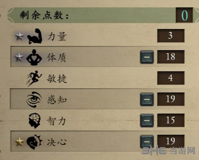 永恒之柱2坦克开局加点及故事背景选择推荐
