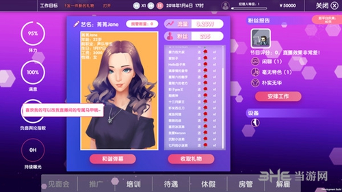 主播经纪公司满意度怎么提升 具体提升方法介绍