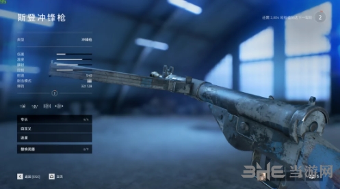 战地5医疗兵武器推荐 BF5医疗兵枪械详解
