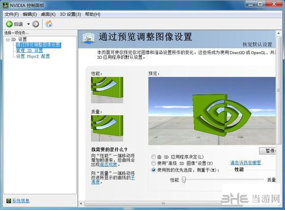 猎天使魔女PC版独显卡顿严重如何解决