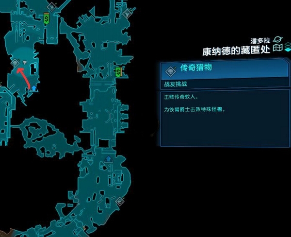 无主之地3蚊人在哪 传奇猎物蚊人位置介绍