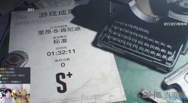 生化危机2重制版丧尸怎么躲 跑酷速通技巧心得