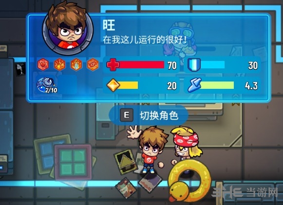 元能失控旺技能介绍 暴击程序猿职业详解