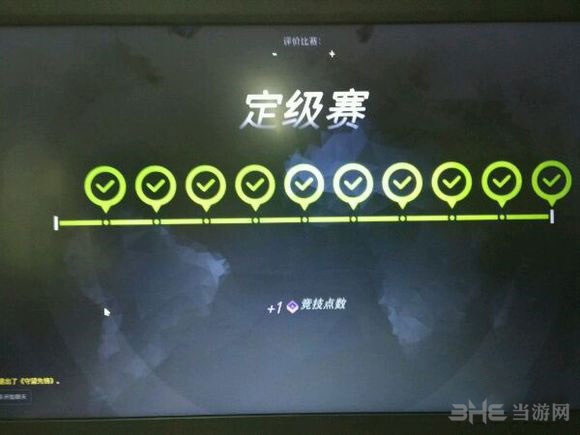 守望先锋如何在定级赛完成十连胜 65级高手玩家心得分享