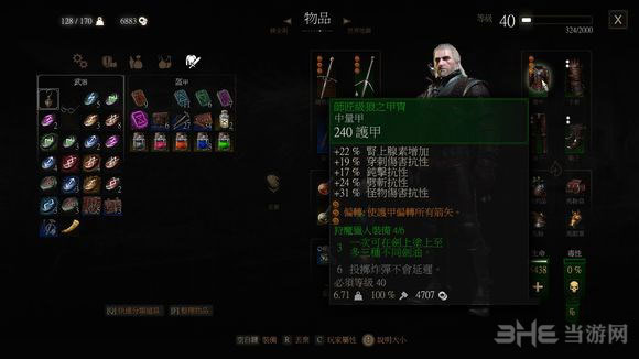 巫师3狂猎血与酒怎么玩好熊派和猫派实用心得一览