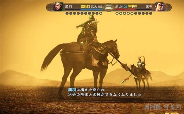 三国志13威力加强版遇D3DX9_43.dll丢失错误如何解决