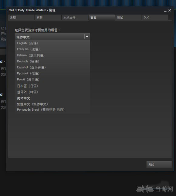 使命召唤13无限战争字体如何设置成中文方法介绍