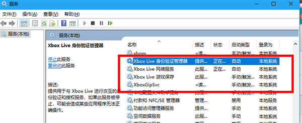战争机器4游戏无法创建怎么解决