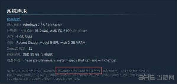 暗黑血统3需要什么配置 游戏配置要求一览