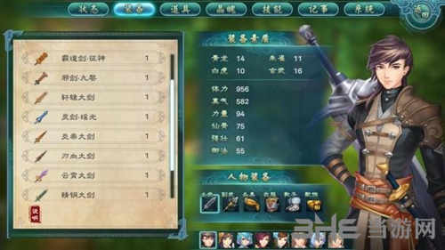 幻想三国志5属性有什么用 幻三5人物属性作用介绍