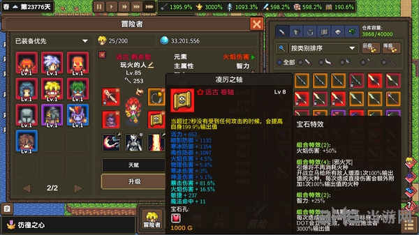 龙崖新手攻略 入门上手指南