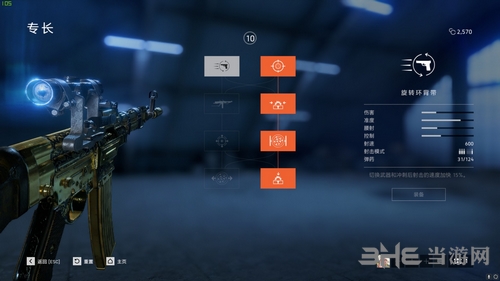 战地5stg44专长怎么搭配 步枪stg44使用技巧