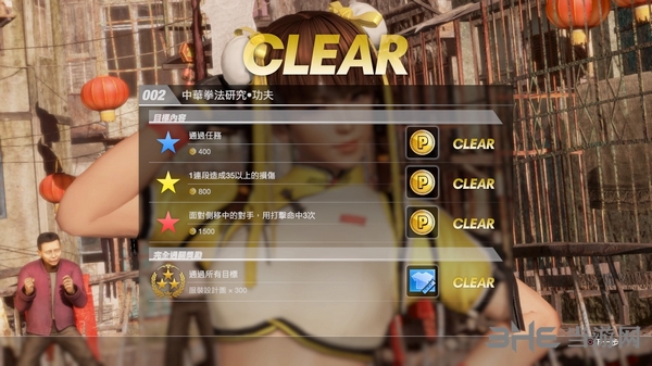 死或生6主办人点数什么用 DOA6点数作用介绍