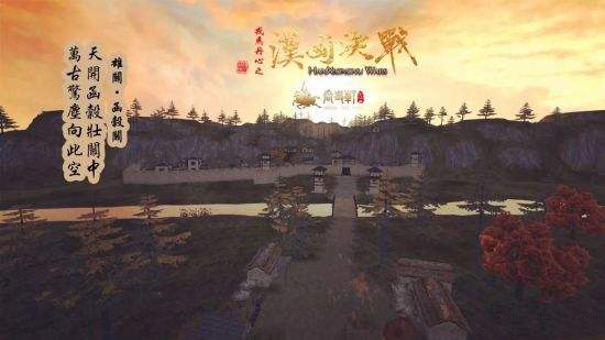 汉匈决战戎马丹心后续更新哪些内容 升级优化内容调整一览