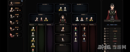 太吾绘卷性别什么用 性别影响作用介绍