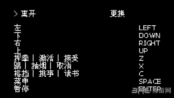 石河伦吾的朋友们按键说明 游戏键位介绍