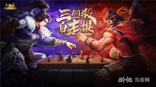 三国杀自走棋怎么立志 立志技巧说明