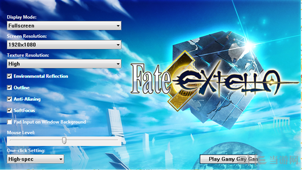 Fate/EXTELLA画面菜单选项界面中文翻译一览