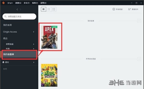 apex英雄怎么设置中文 简体中文设置方法